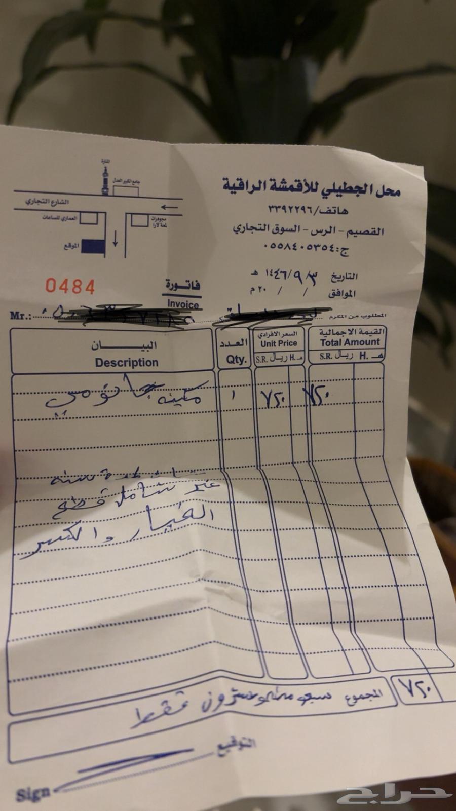 مكينه خياطه64577472246657111