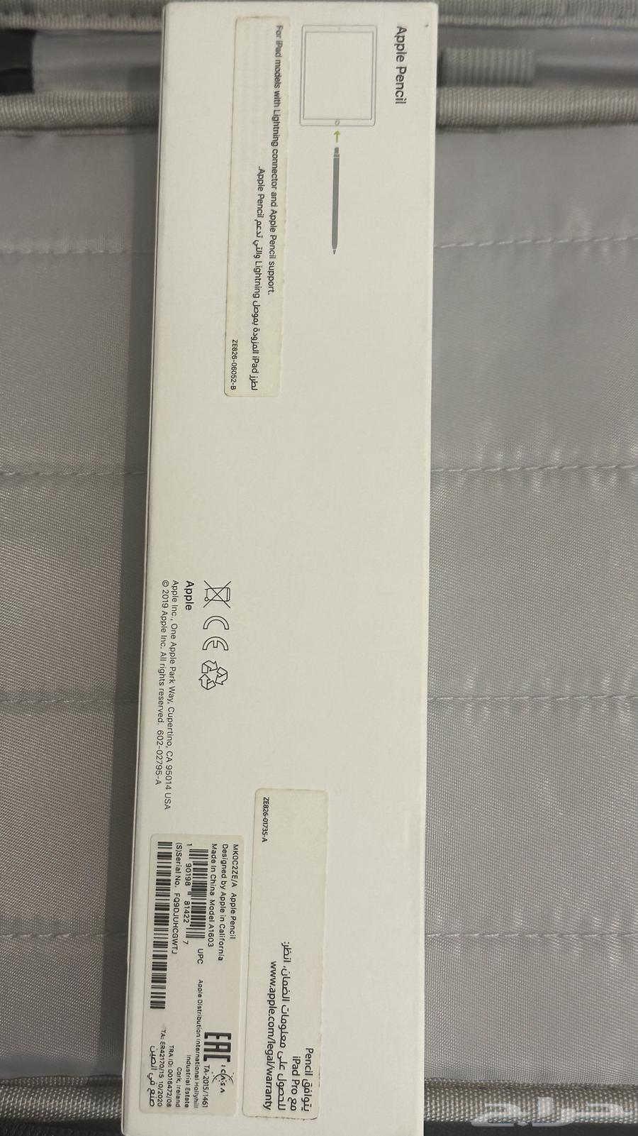 قلم أبل الجيل الأول64579170645507111