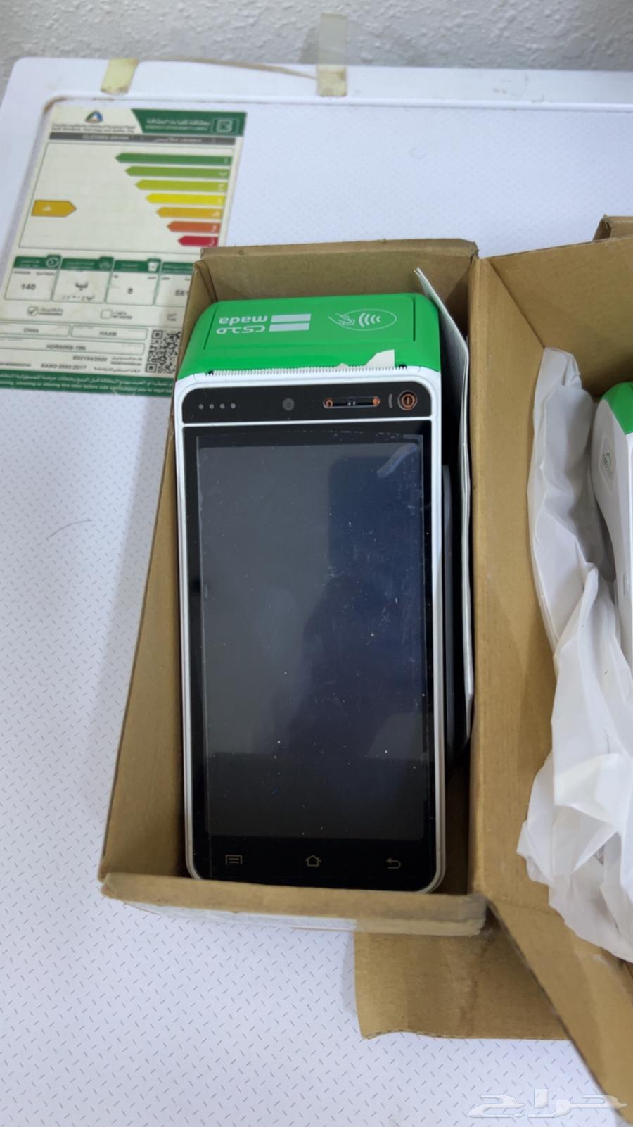 بيع جهاز شبكه مدى وكاله سبب البيع تقفيل مشروع64571464759425111