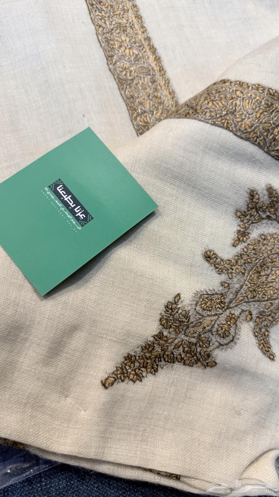 الباشمينا الكشميري64578423499650113