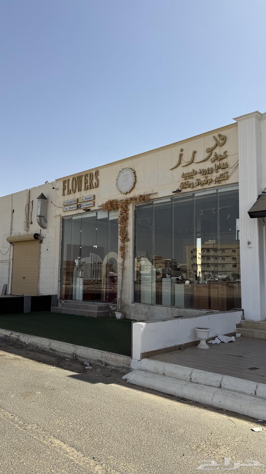 محل ورد للبيع64145689365633110