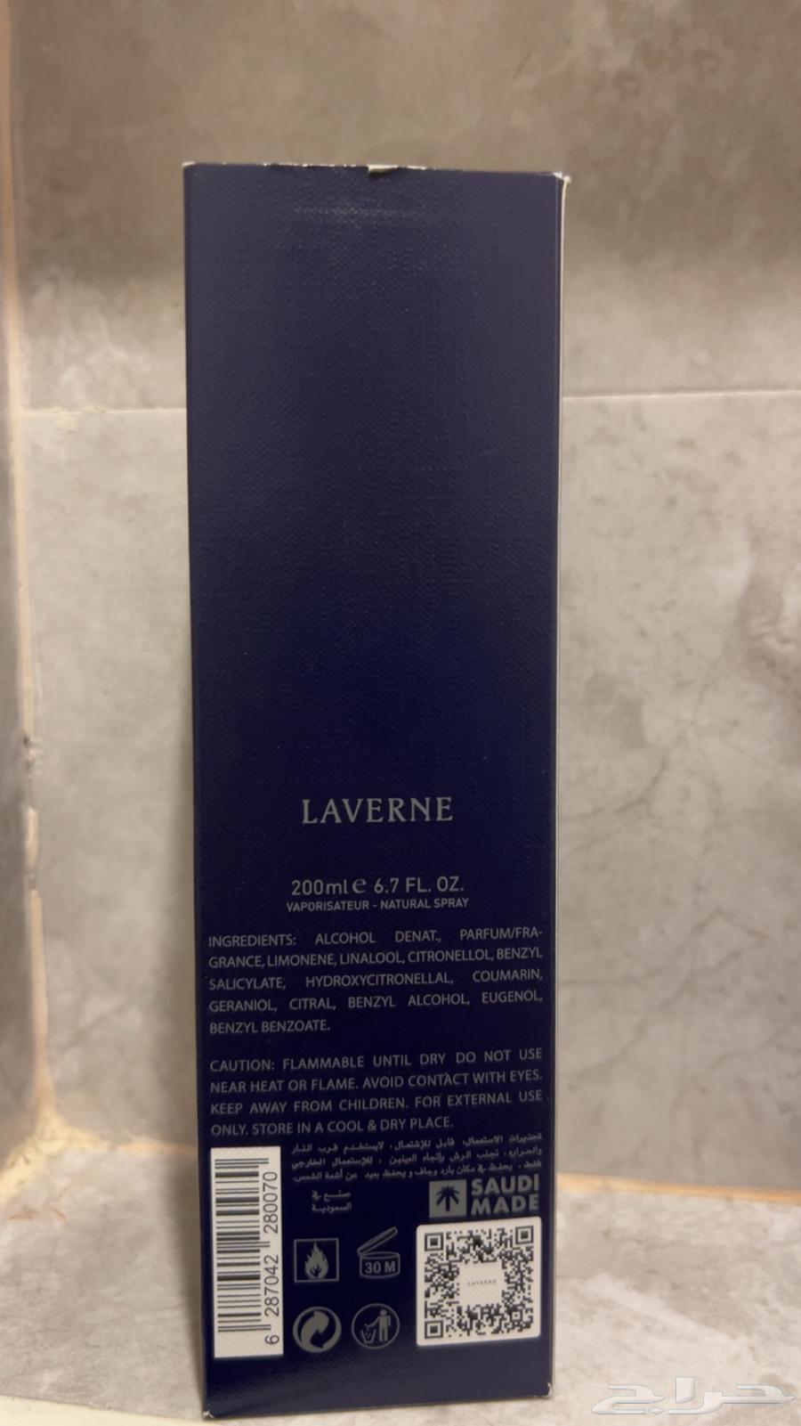 عطر بلو لافيرن بخور 200ml (الكبير)64579239078787112