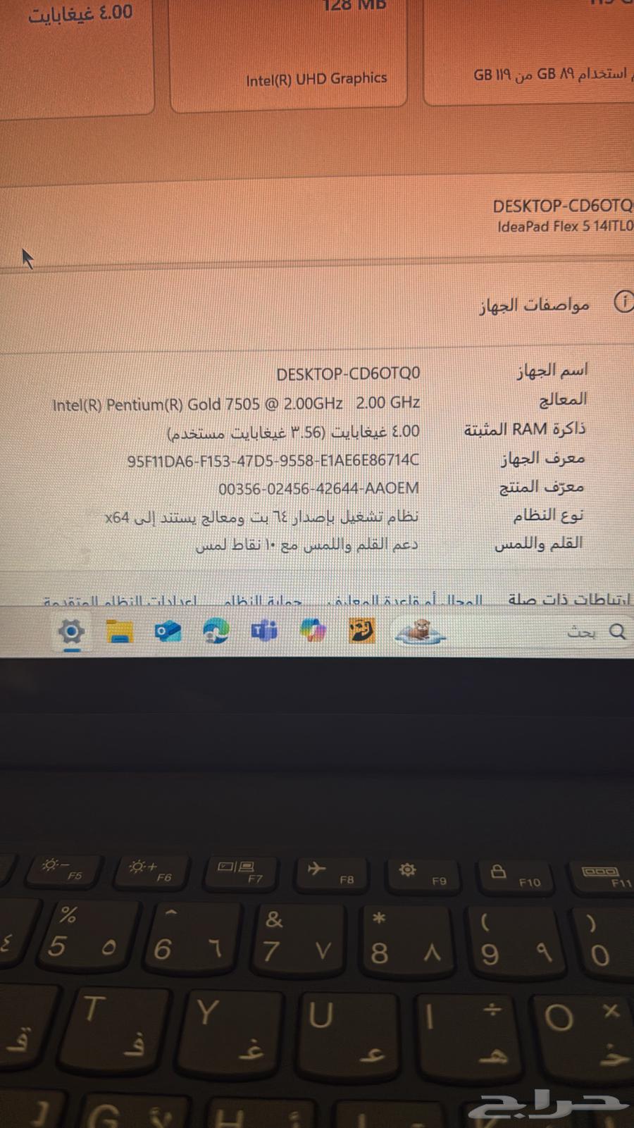 لابتوب64552788871299112
