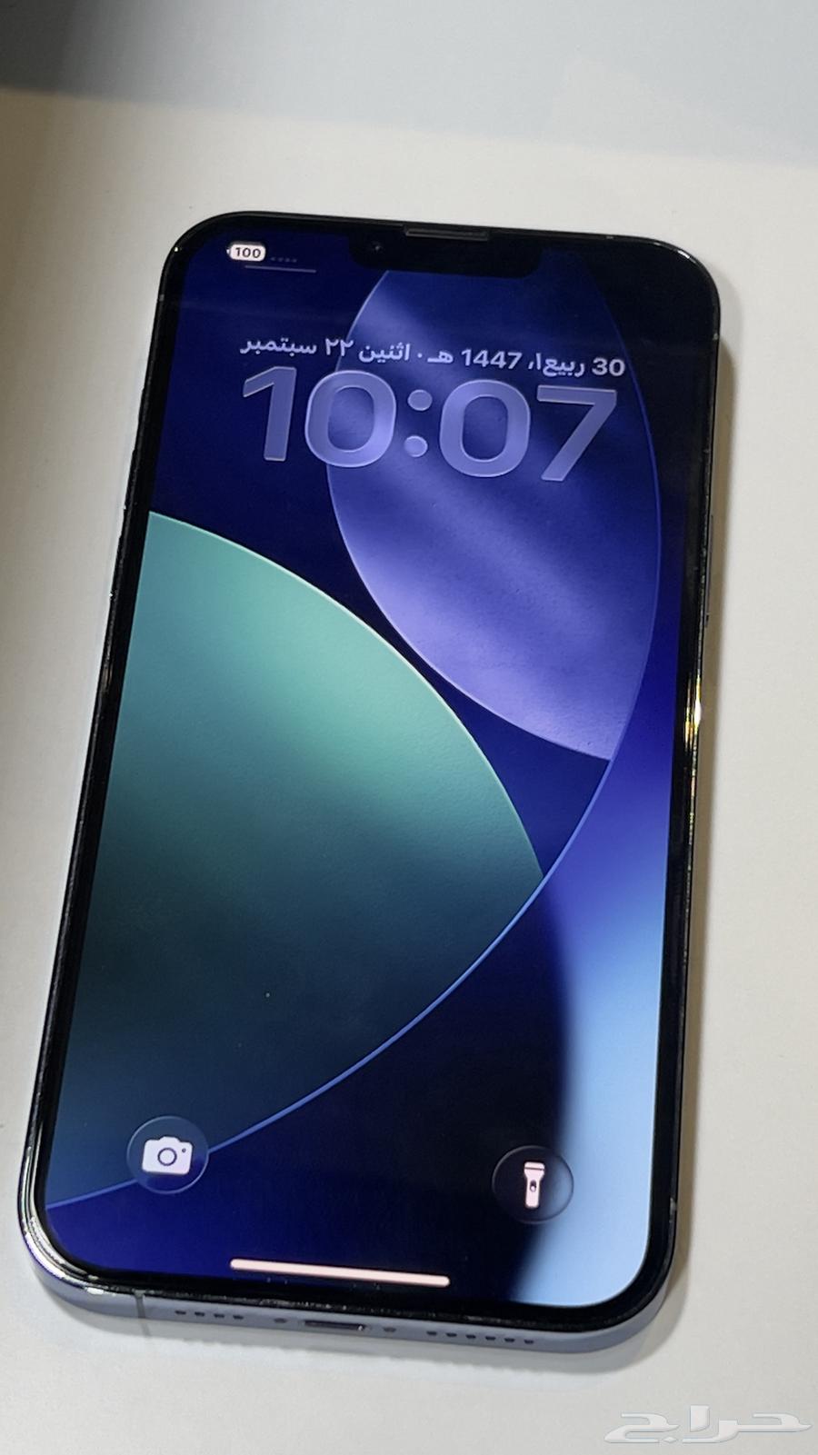 ايفون 13 برو ماكس64576409604353110