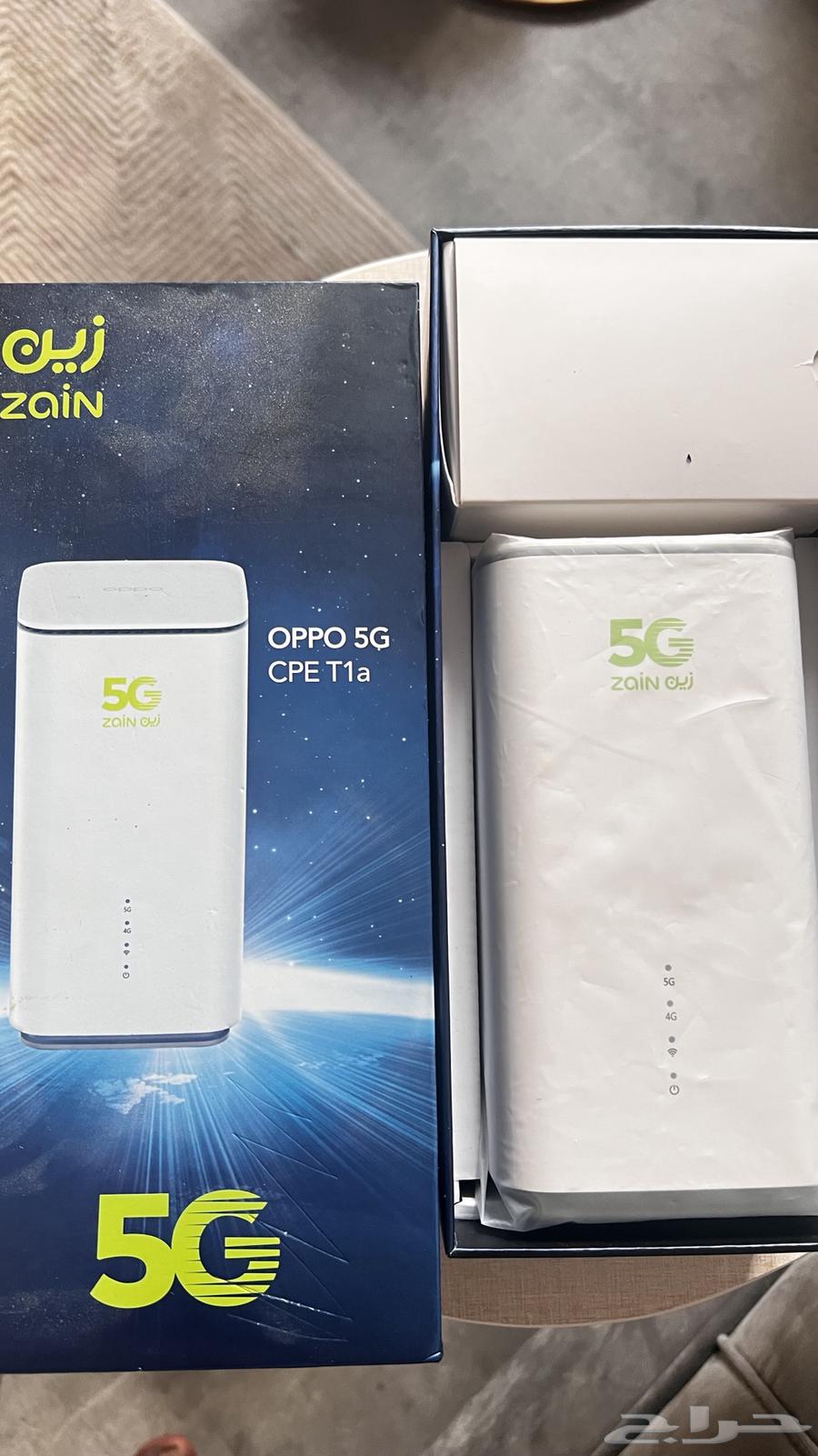 New Zain Router64576632054147110