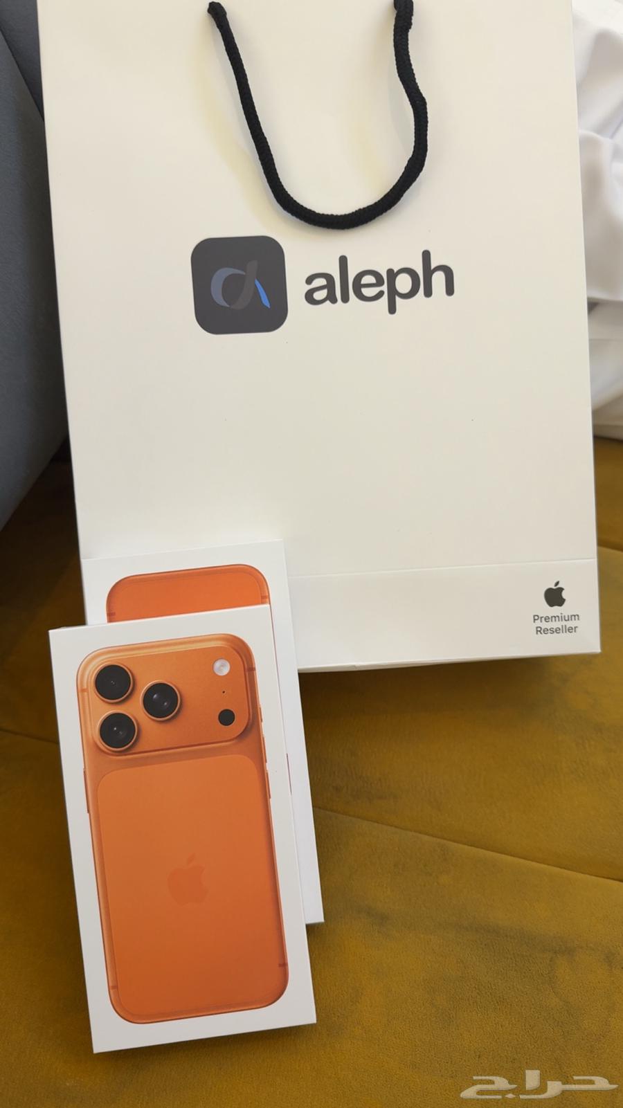 iPhone 17 Pro 25664577824659331110