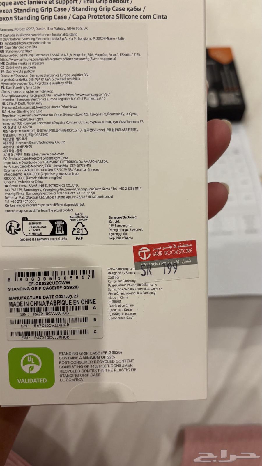 جوال64575293778049114