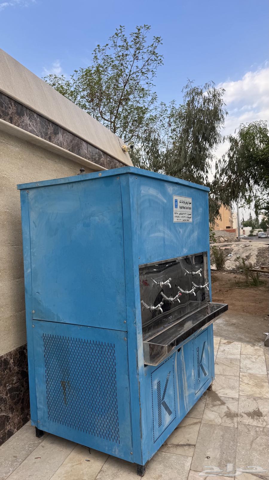 برادة ماء الكوثر حجم كبير للبيع64572770324611110