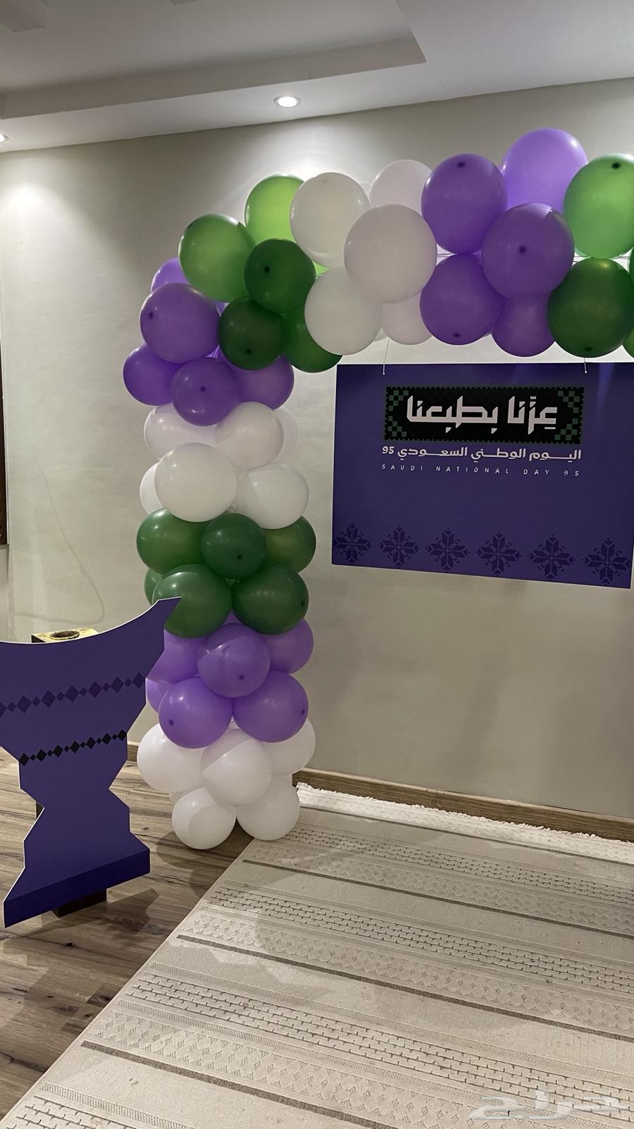 تنسيق اليوم الوطني64572368633089112