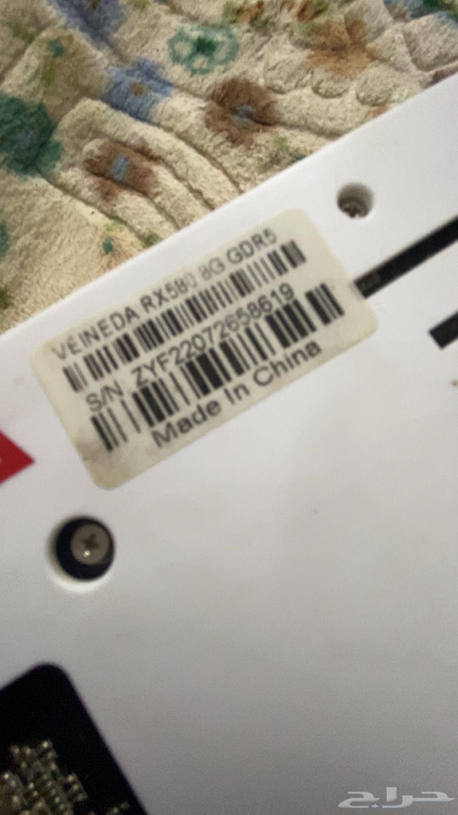 AMD Graphics Card64576868721922114