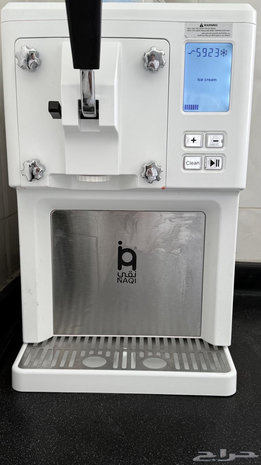 Nakee Ice Cream Machine64574790285699112