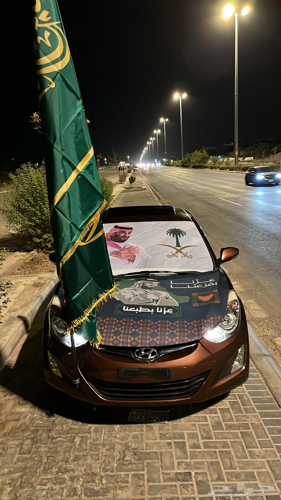 زينة اليوم الوطني64576353647362111