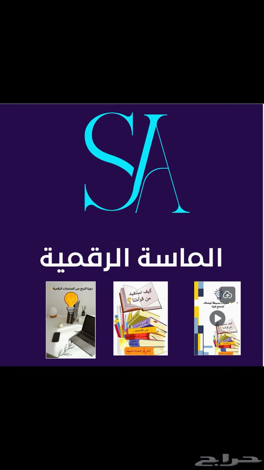 منتج رقمي قابل لااعادة البيع64572607623681110