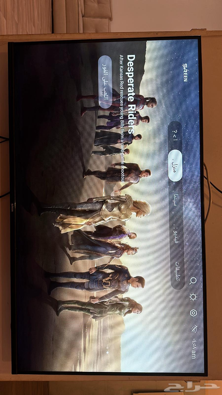 Smart screen, coffee table and 3 services, white TV cabinet needs painting64574804334722110