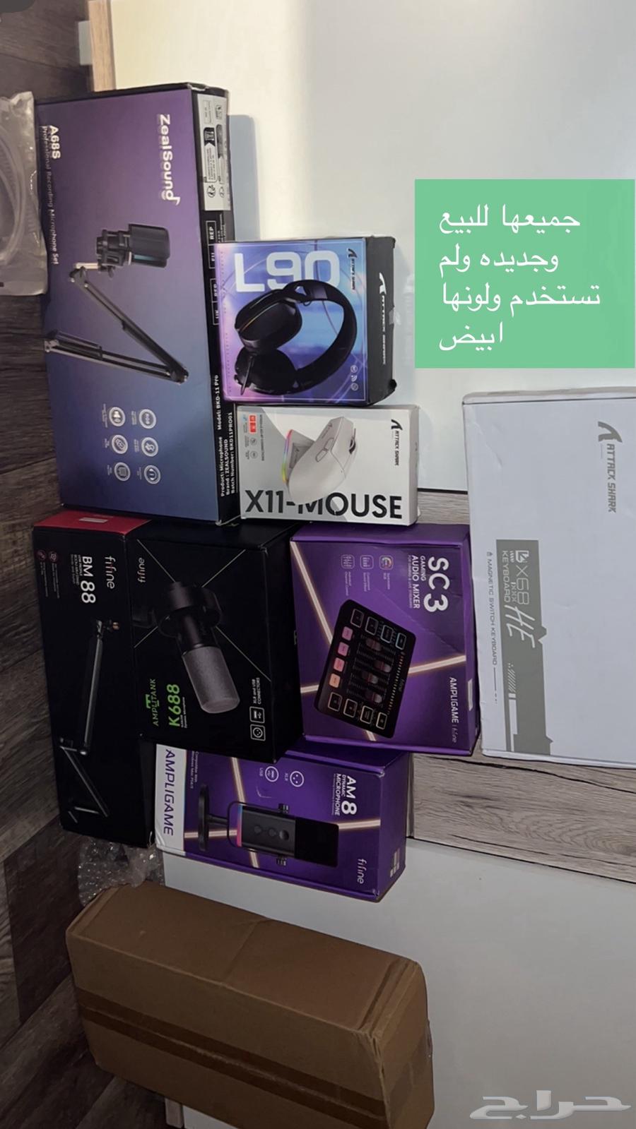 اغراض بي سي64573894646786110