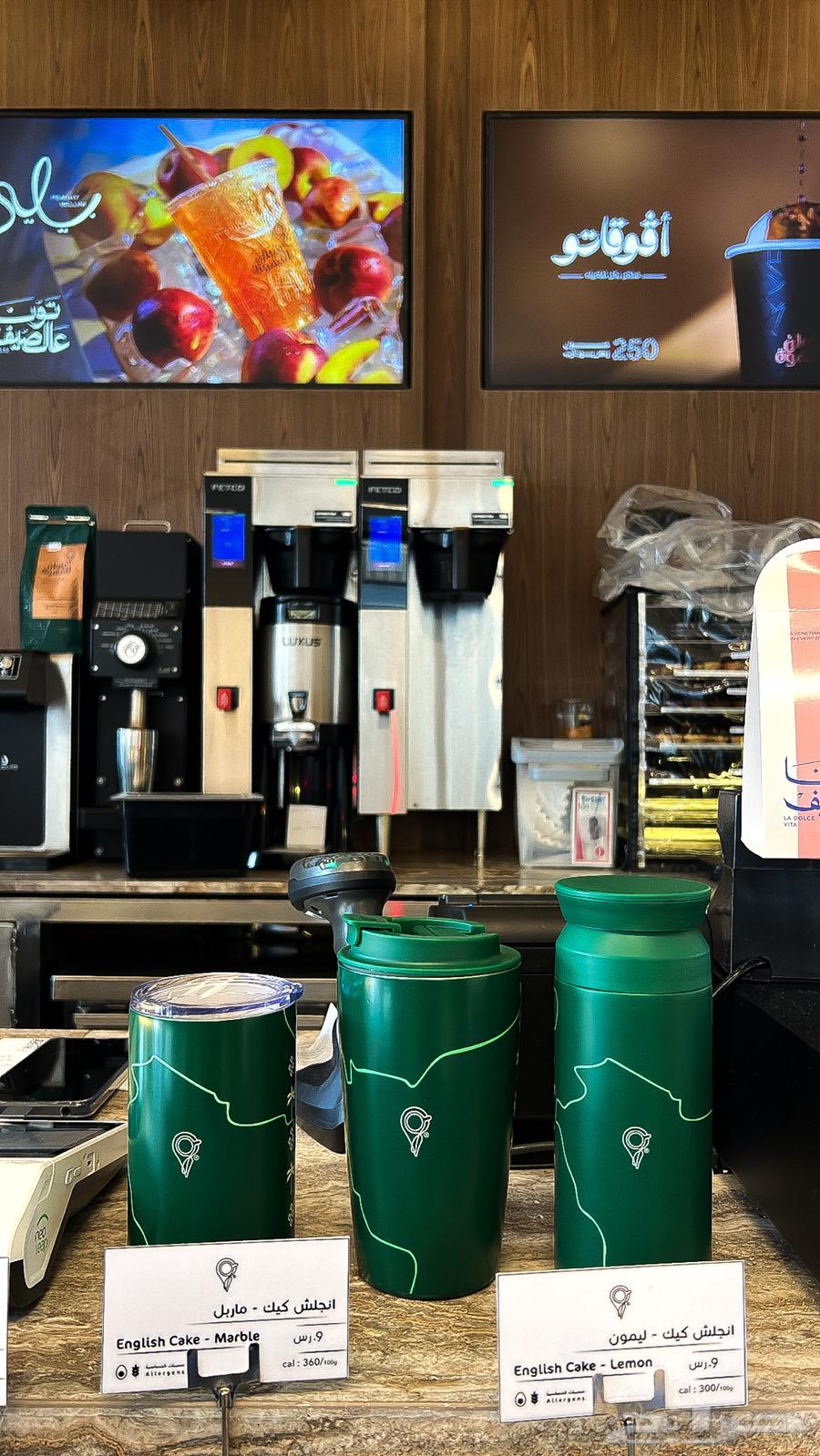 مق عنوان القهوه 95 اليوم الوطني64578158939267110