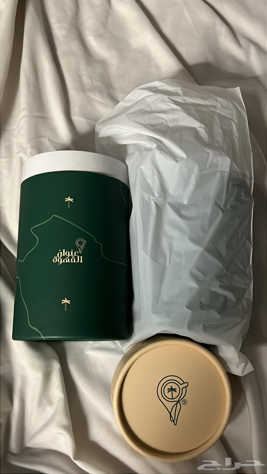 مق عنوان القهوه 95 اليوم الوطني64578158939267113