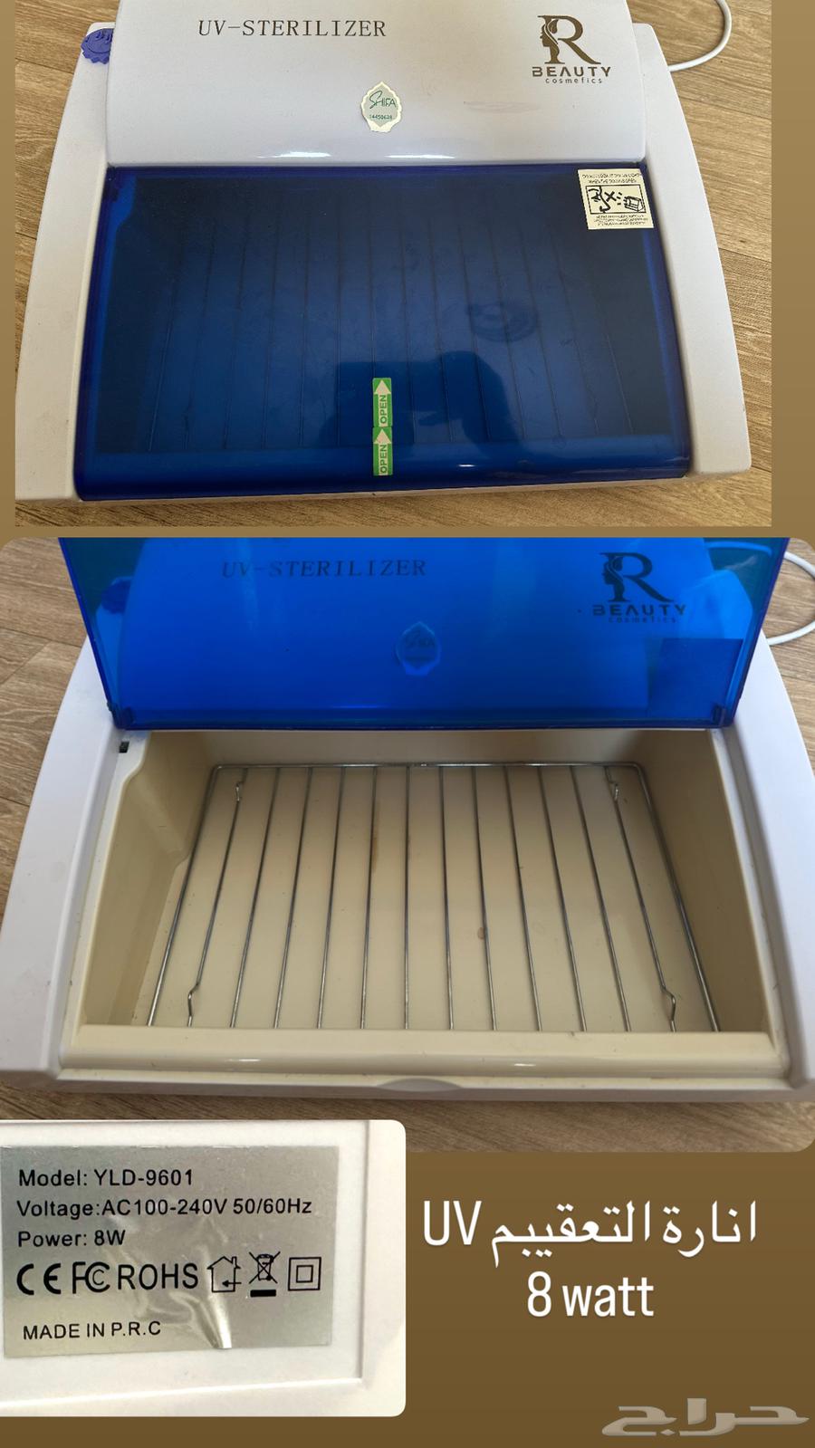 مكينة WAHL للحلاقة و معقم ادوات حلاقة64575363677697110