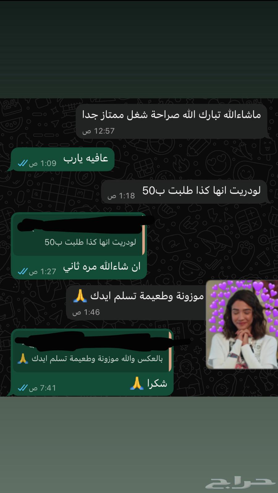 خمير جنوبيه64504434373378113