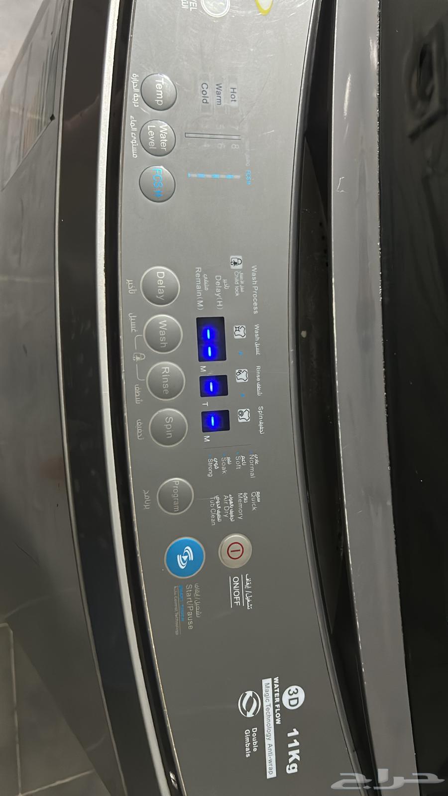 Tumayti washing machine64571867224578112