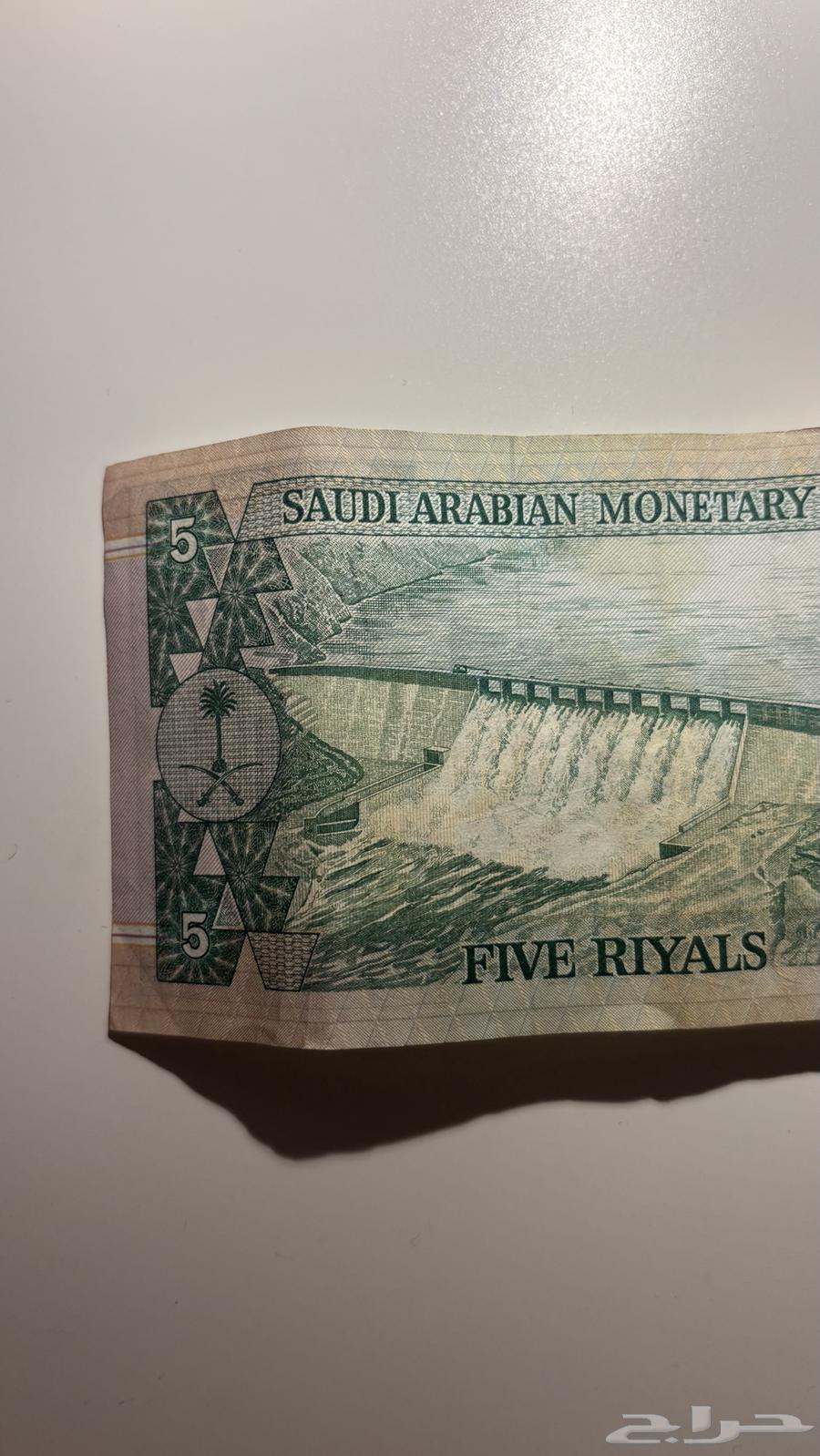 عملة رقمية نادرة من عهد الملك فيصل64577008594945112