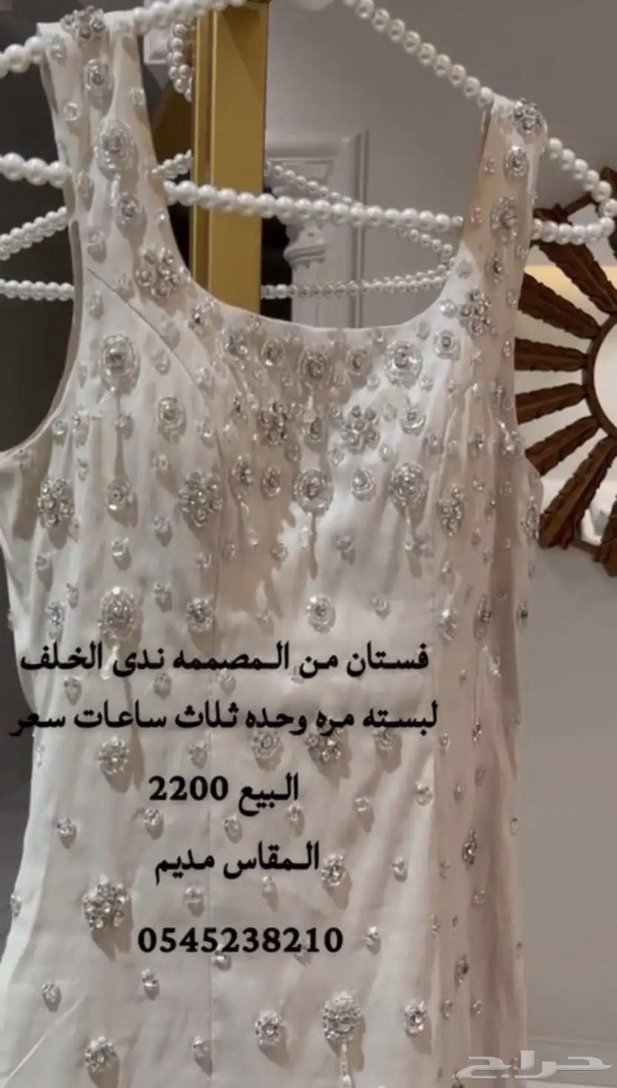 فستان من المصممه ندى الخلف لبسته مره وحده64572021249154112