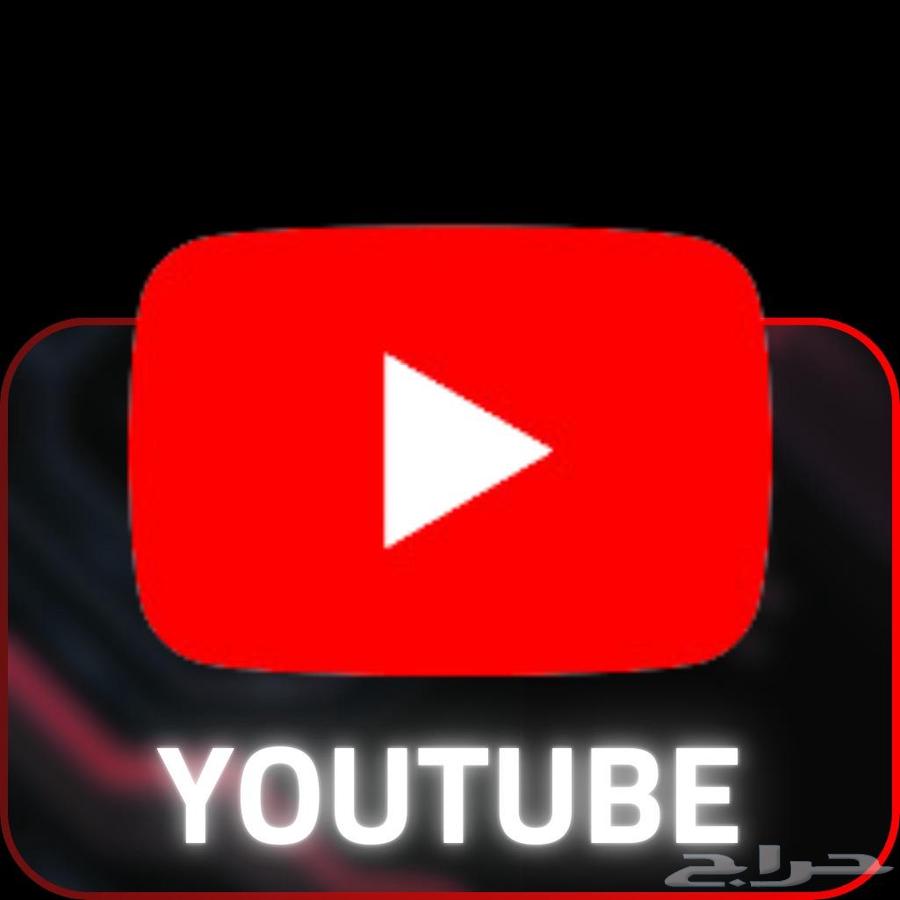 عروض اليوم الوطني اشتراكات64577698855937111