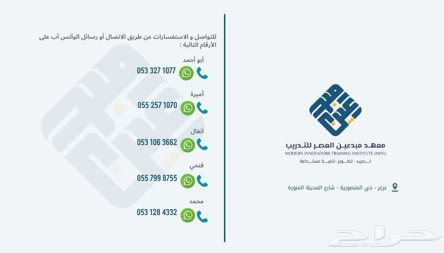 دورات معتمدة عن بعد وعروض بمناسبة اليوم الوطني64578214846723112