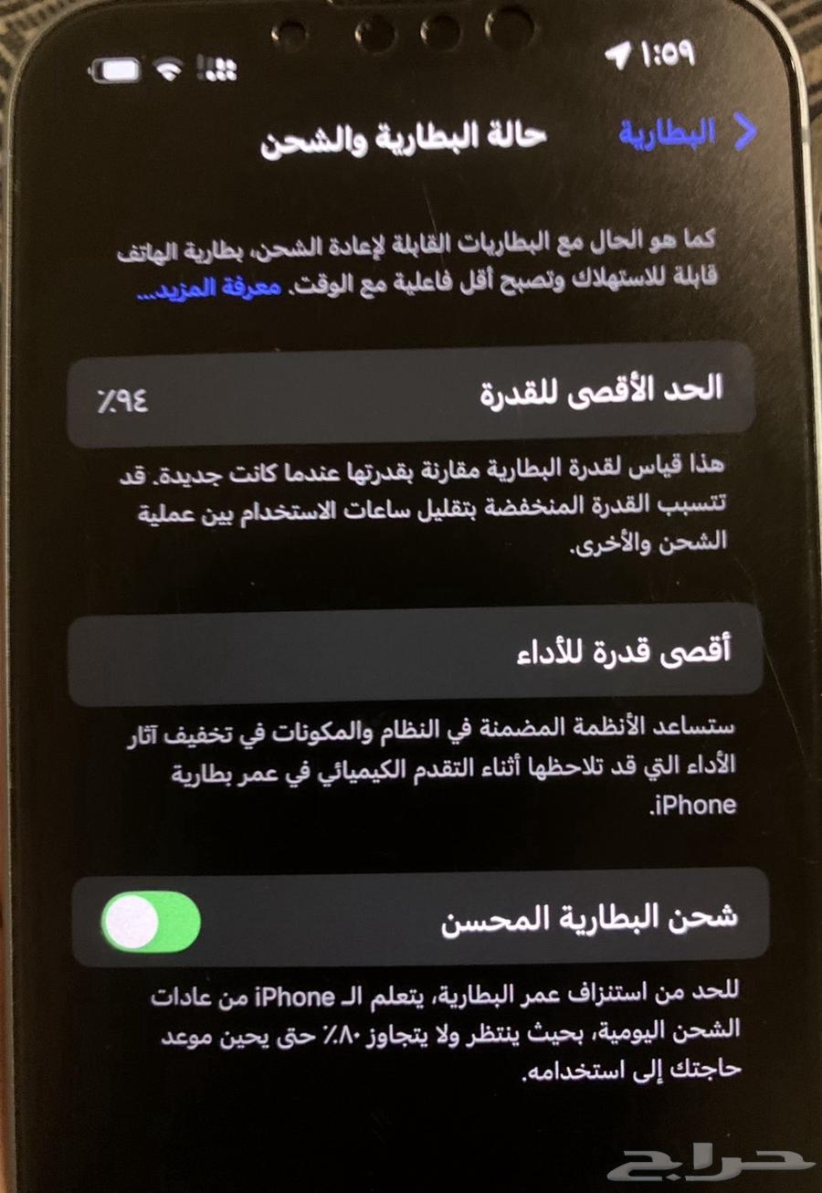 ايفون 14 128 نظيف استخدام 5 شهور فقط سليم من الخدوش والدقات64572144596994110