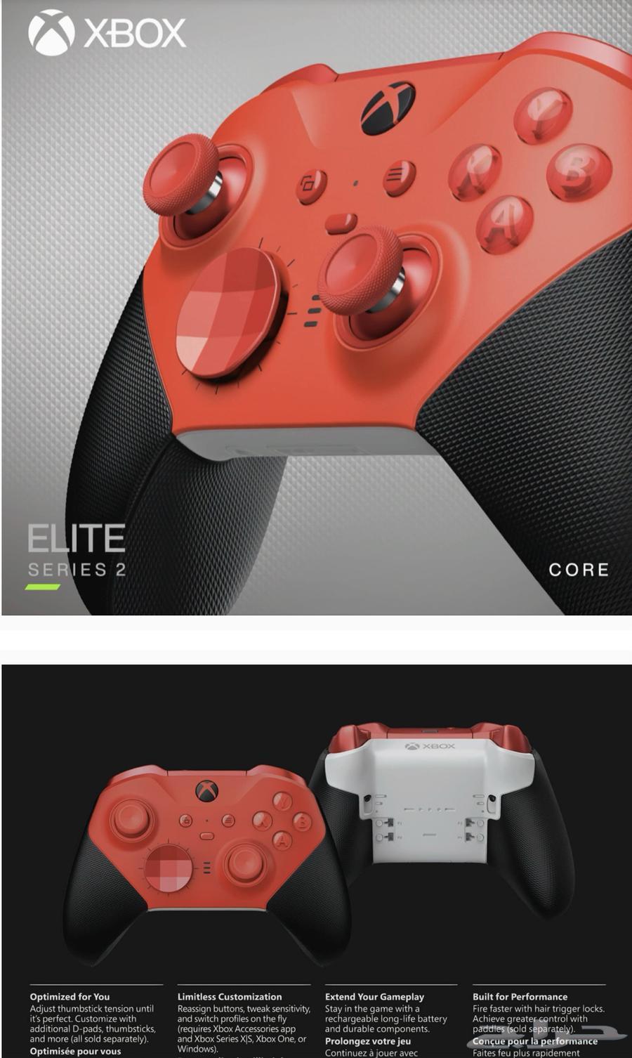 Professional Xbox controller64579225374594112