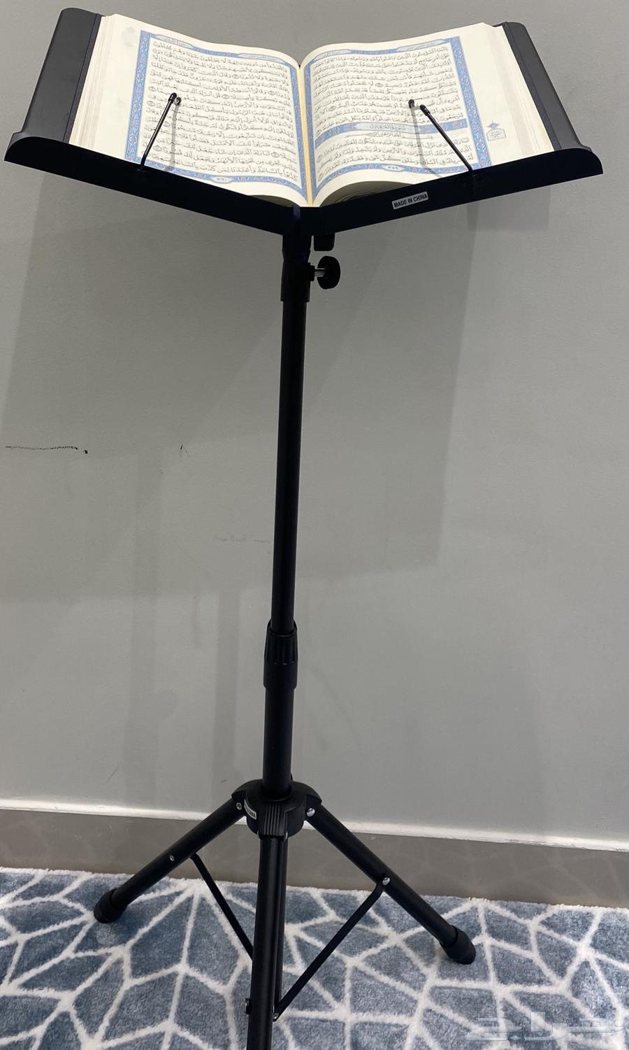 حامل مصحف معدني سهل الحمل الحبة 12064578633197953111