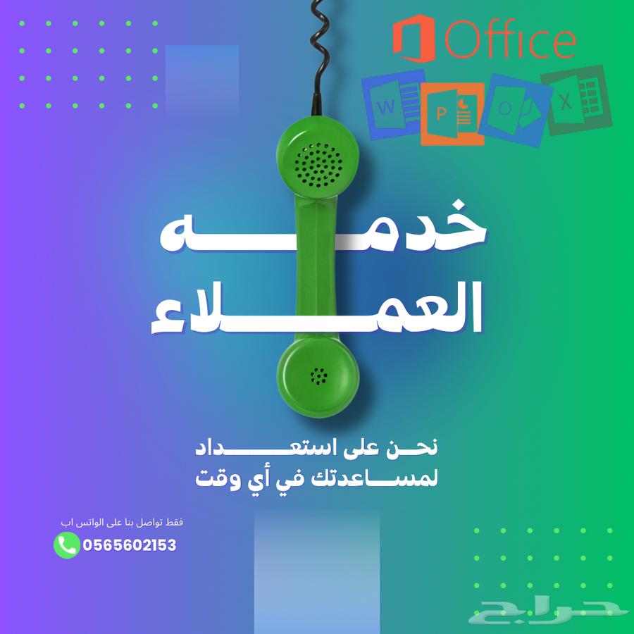 اوفر لكم جميع العاب الستيم والسوني لعب اوف لاين64573080660481110