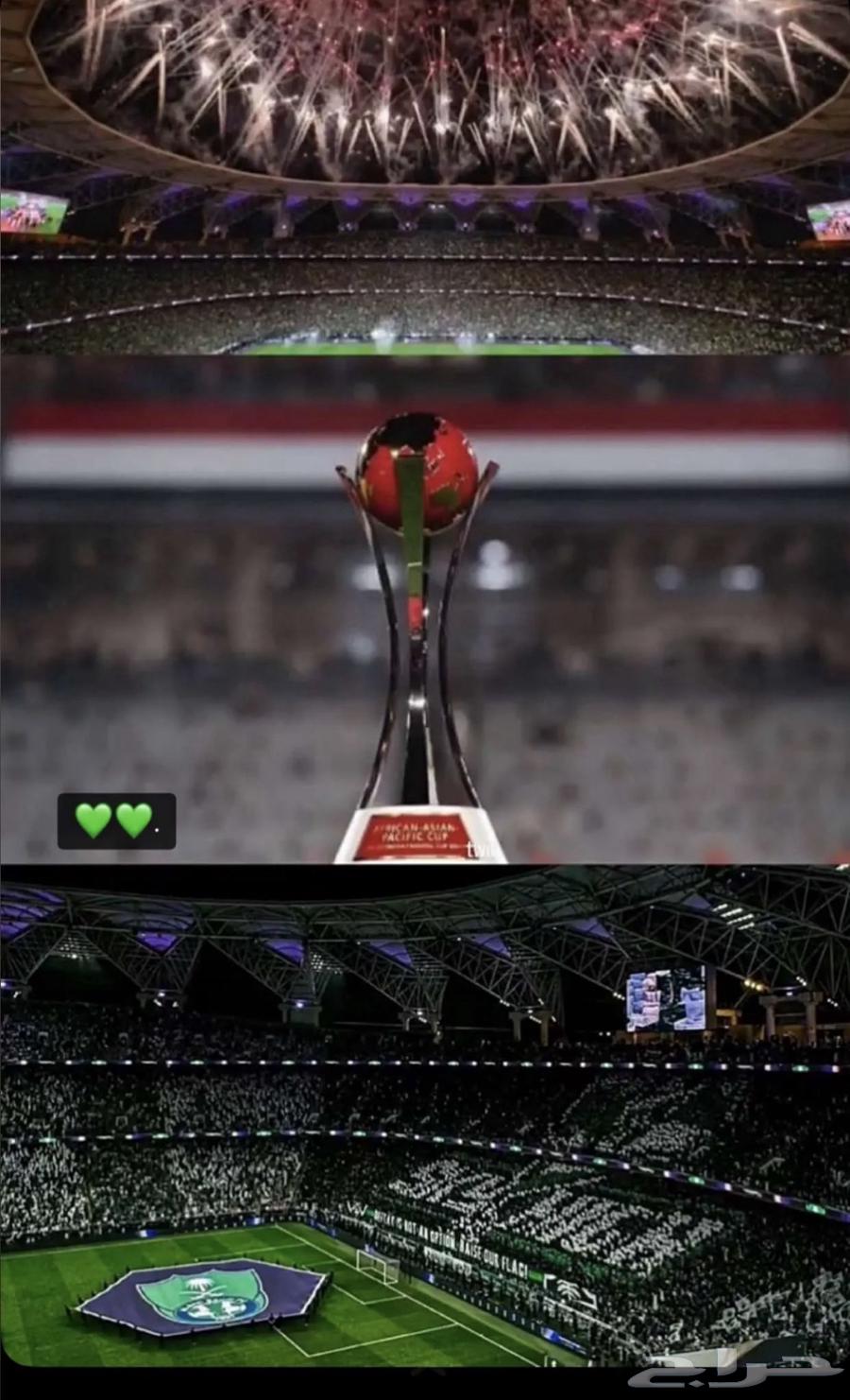 تذكرة نهائي كاس القارات الأهلي بيراميدز64575377473155111