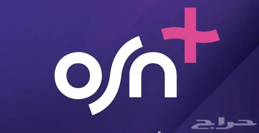 عروض اليوم الوطني اشتراكات64577698855937113