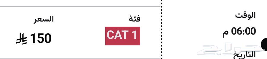 Al Ahly Pyramids Continental Ticket Face B 20064572130170882110