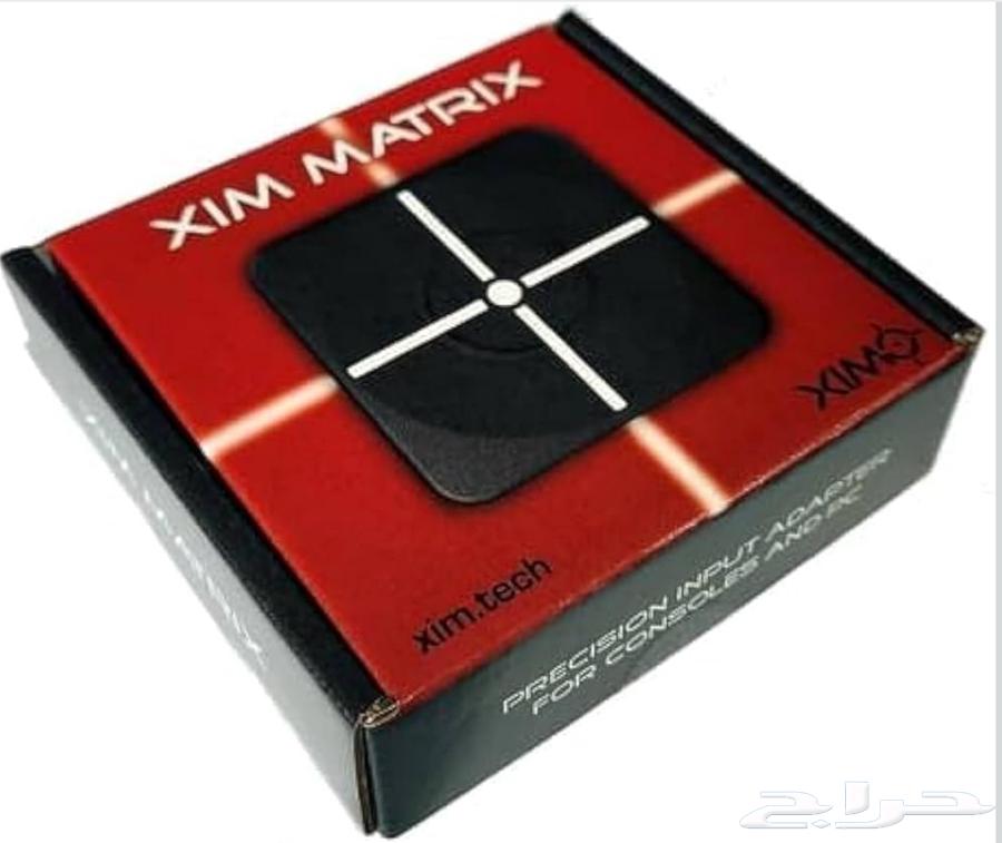 XIM Matrix device64575448128899110