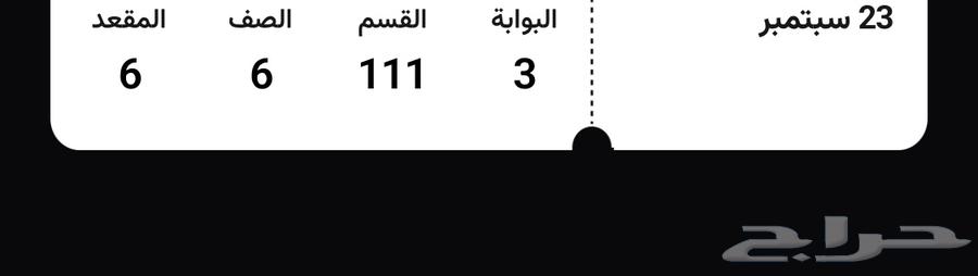 Al Ahly Pyramids Ticket64576952669442110