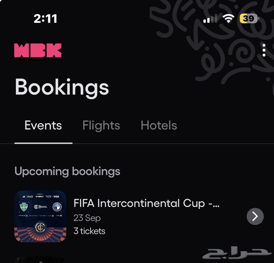 تذاكر الاهلي وبراميدس64575321920131110