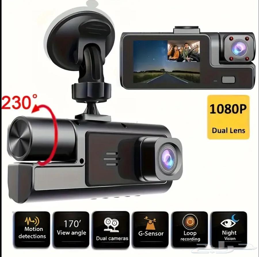 داش كام 1080 متبقي حبتين فقط64575154263171110