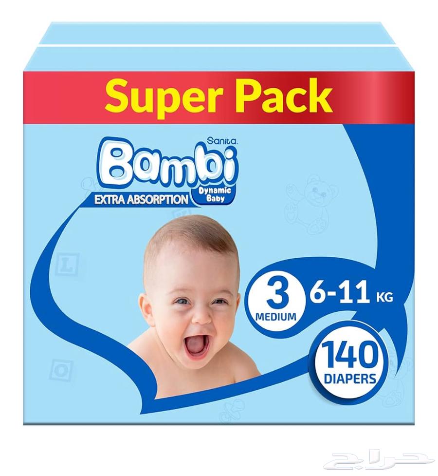 حفاضات (( اطفال جميع المقاسات ))64574005866497110