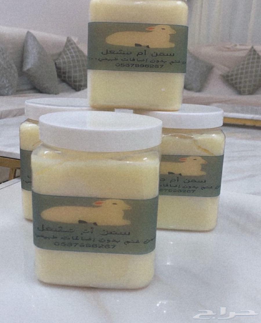Sheep ghee without additives64574706261634110