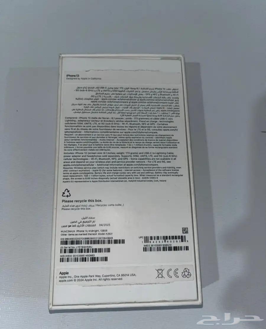 iPhone64579677853315113