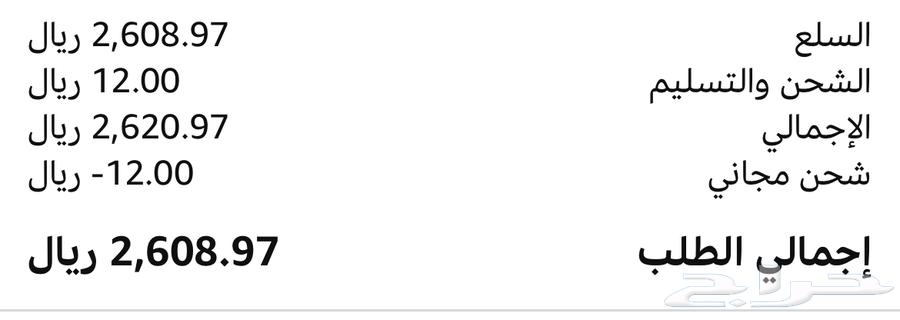 بيسي بسعر معقول64572172743809114