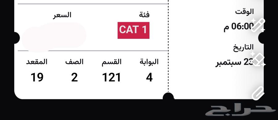 Al Ahly vs Pyramids Final Ticket64575808528642110