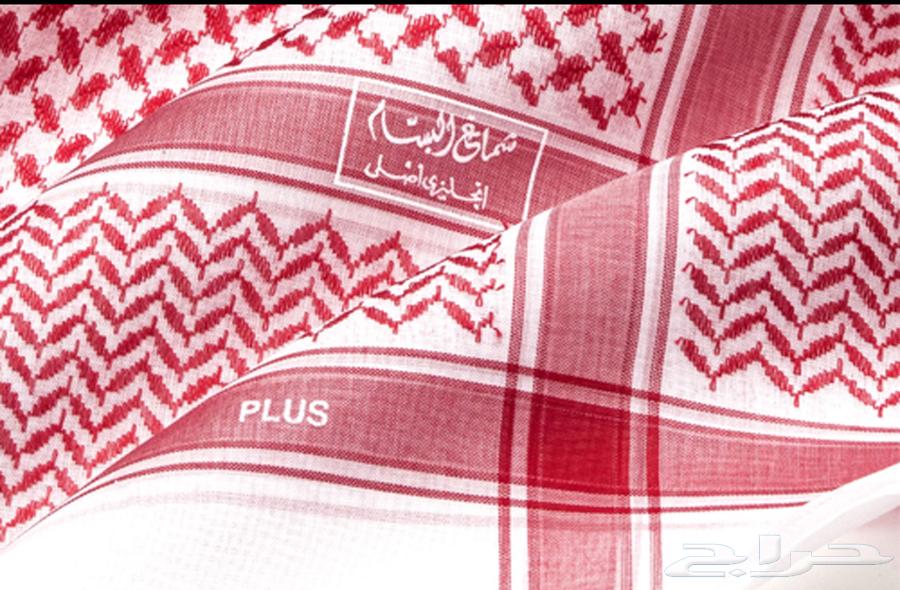 شماغ البسام بلس 13 نادر64575042435713110