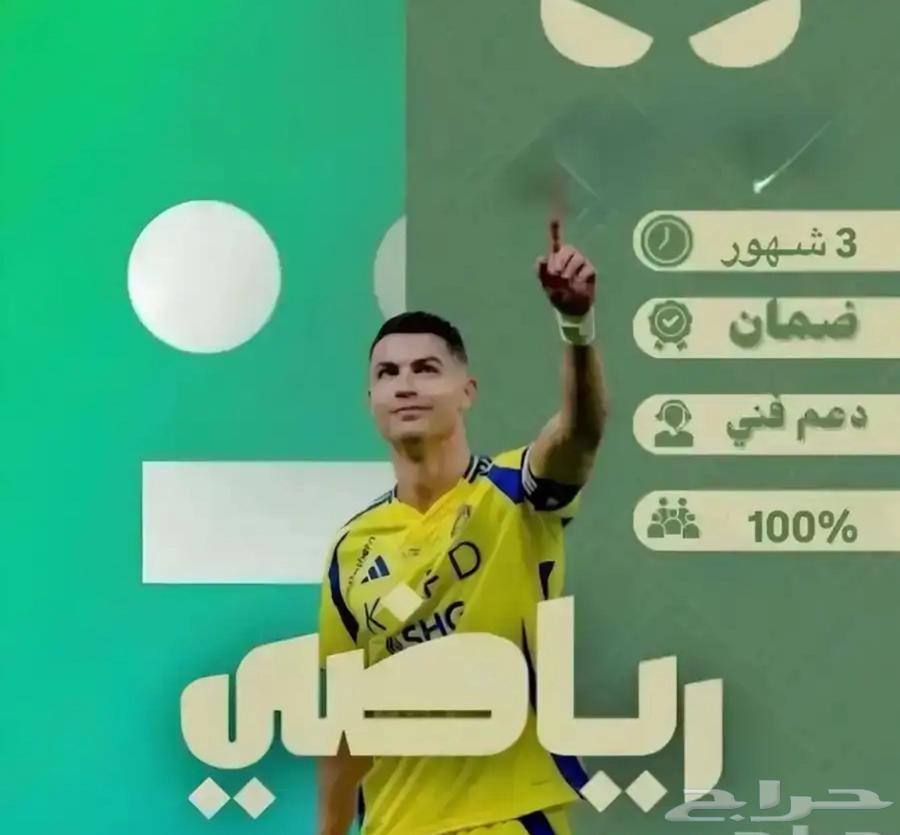 ارخص اشترك في شاهد الشامل ( موثق)64577233799939110