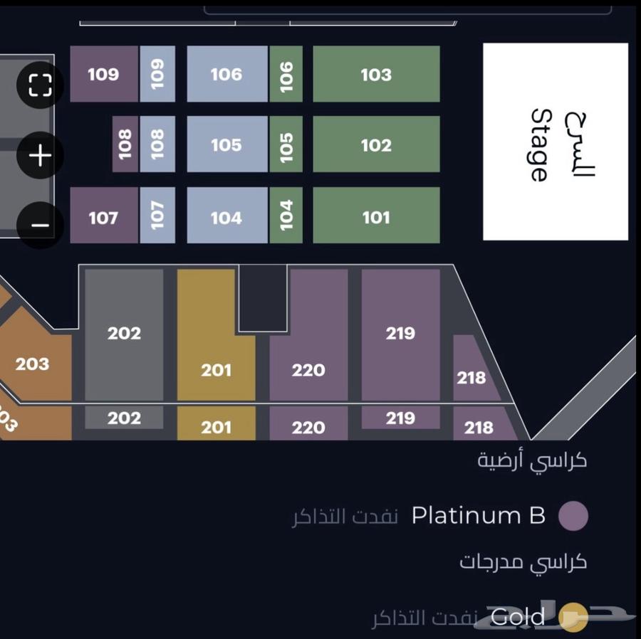 تذكرتين لحفلة عبدالمجيد عبدالله في الكويت تاريخ 26 سبتمتبر64573797186689110