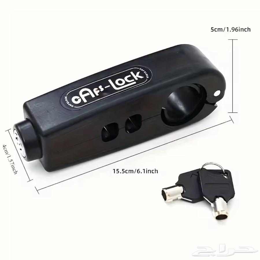 قفل مقبض للدباب   دراجة نارية  سكوتر64578423540098111