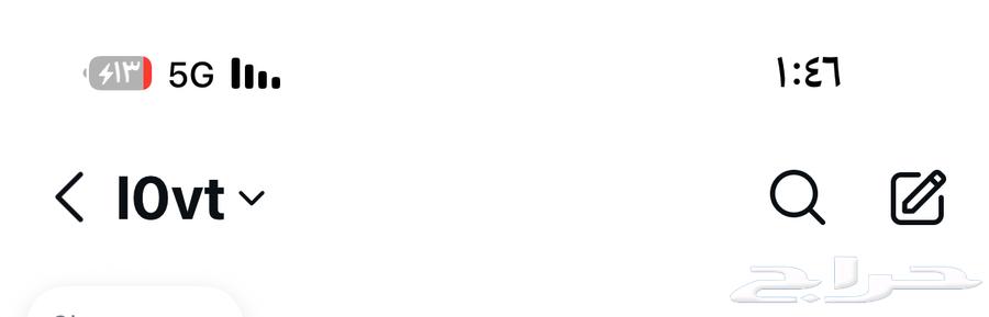 للبيع يوزر ربعاعي سويته من قديم جدا l0vt64575084331907110