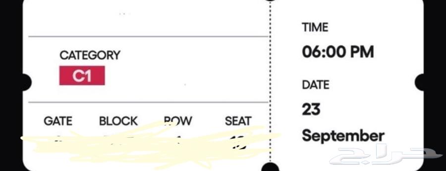 تذكرة بطولة القارات64576312124545110